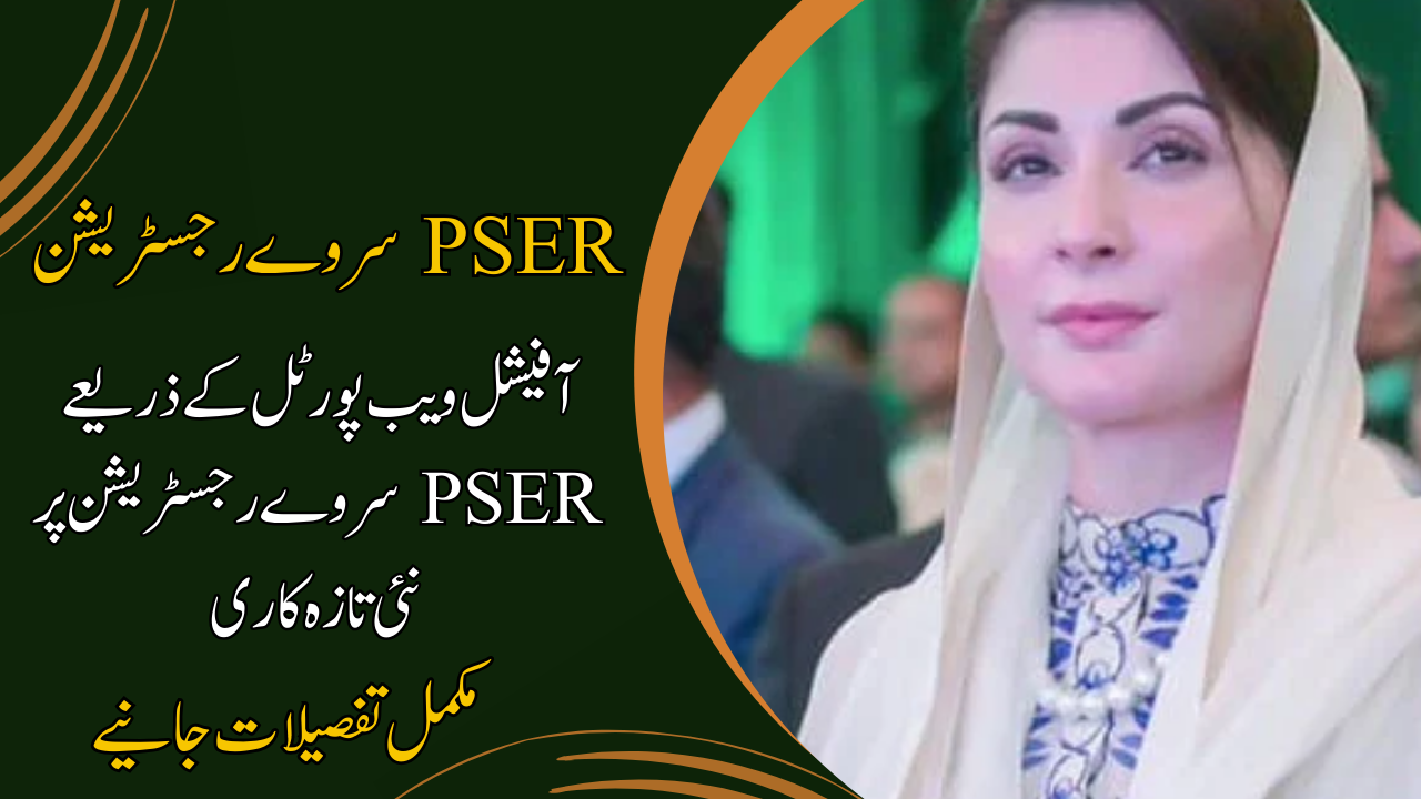 PSER Survey Registration